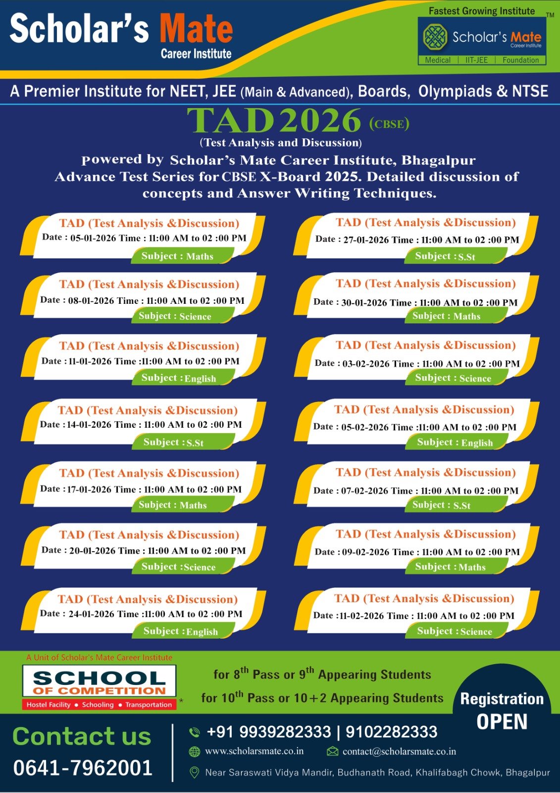 TAD 2026 (CBSE) – Test Analysis & Discussion